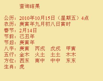 亭湖尚名轩起名
